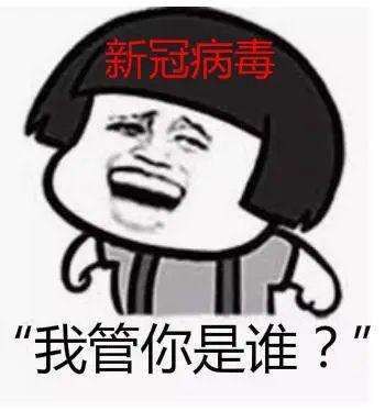  群体消毒防疫会不会好一点当惠福莱移动防疫通道遭遇坚持不戴口罩