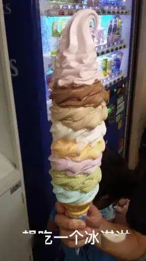 那些让普大大拿起就放不下的俄罗斯冰淇凌冰淇凌代言人实锤 那些让普大大拿起就放不下的俄罗斯冰淇凌冰淇凌代言人实锤