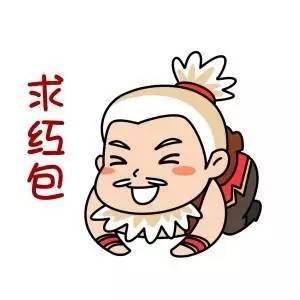  搜狐公众平台过年收红包,你在哪个段位