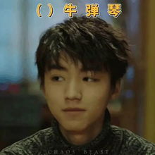  饭制tfboys表情包,上演成语填空游戏