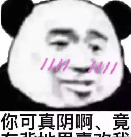  遇到不要脸的人怎么办发表情包怼他,保证他以后不敢再调戏你了