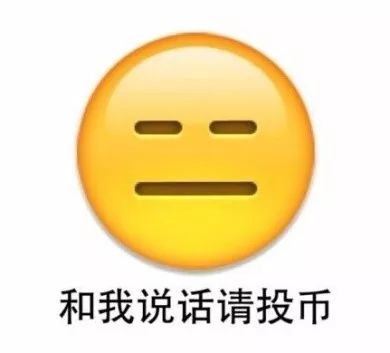  是不是塑料友情,看聊天发什么字就知道