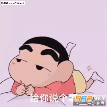 你说这个谁懂啊表情包个