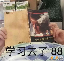  能放我一条生路吗表情包图片难搞头痛表情包下载乐游网游戏下载