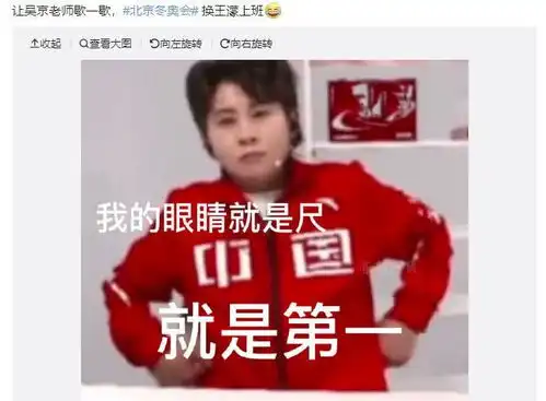 换王濛上班,王濛表情包火了拍桌式解说大爷背手式夺冠,原来你是这样的濛主 换王濛上班,王濛表情包火了拍桌式解说大爷背手式夺冠,原来你是这样的濛主