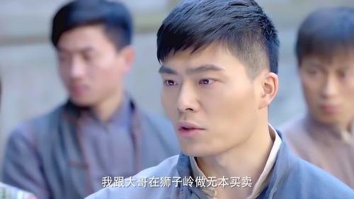  康二臣待人把他们包围,没想到他们还来嘲讽五魁