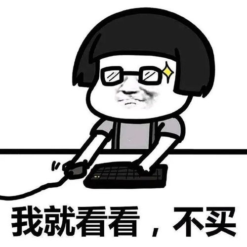  开心一刻笑话女朋友特别爱吃榴莲,可是,我真是受不了那个味
