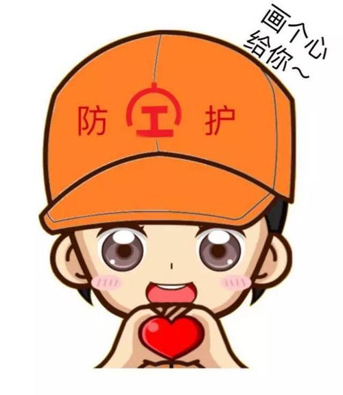  安全生产大检查安全表情包,你值得拥有