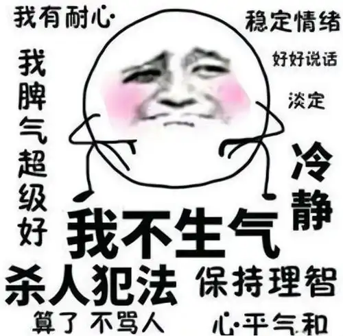  专家说生育要抓住7585后这一波人,雀屏中选的你还会生吗