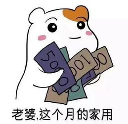 给我走,我没你这个不孝子不孝子这个表情