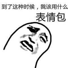  撩妹表白表情包你能收下写着易碎品小心轻放的我的心吗