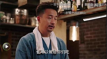  黄磊深夜食堂最致命的,还是食物