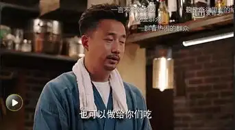黄磊深夜食堂最致命的,还是食物 黄磊深夜食堂最致命的,还是食物