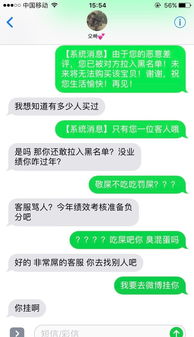  分享最近很火的情侣游戏,专业坑男朋友100年