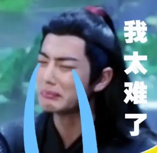 集美无聊吗来斗图啊我的小赞表情包库存已经准备好啦 集美无聊吗来斗图啊我的小赞表情包库存已经准备好啦