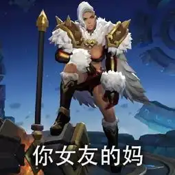 剑网三表情包搞笑捕鱼