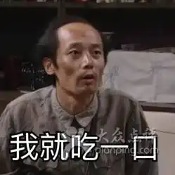 大无语事件发生表情包葛