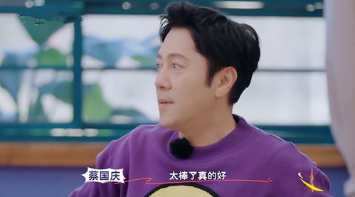  0713如愿登上春晚,陈楚生笑容灿烂,张远好激动,王铮亮跳舞啦