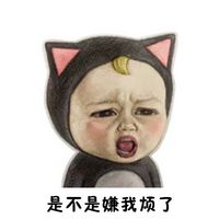  qq文字表情微信文字表情符号颜文字表情大全腾牛个性网