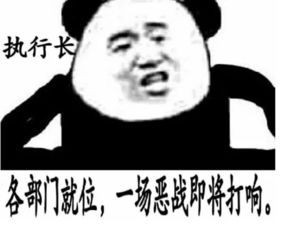  大学,你准备好了吗