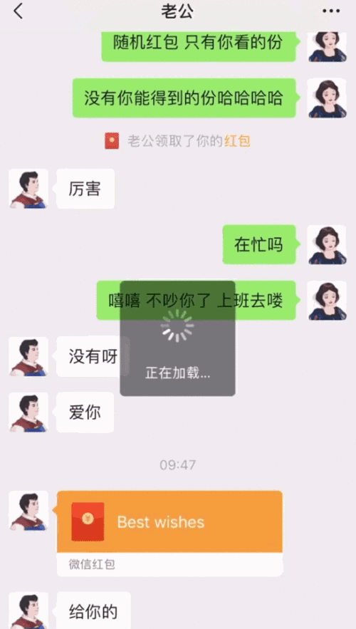  微信红包动态表情包,抖音随机红包