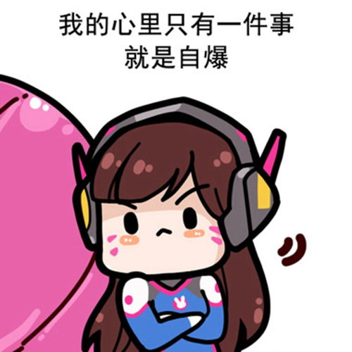  开心一刻又要回到无中去,没有任何事情能够改变我们的这个命运
