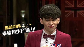  20160930非正式会谈第二季ep42