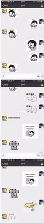  好友互怼的表情包斗图,我也就笑了一个小时吧