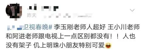 李玉刚无修图显脸大,被美女包围面无表情,穿裙装难掩高大威猛 李玉刚无修图显脸大,被美女包围面无表情,穿裙装难掩高大威猛