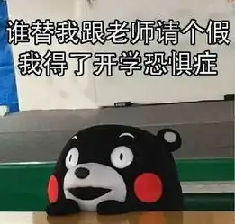 这课我不逃miss童话秒变性感教师开讲lol 这课我不逃miss童话秒变性感教师开讲lol