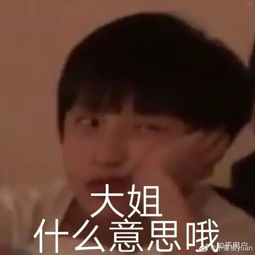 有哪些沙雕tnt时代少年团的表情包 有哪些沙雕tnt时代少年团的表情包