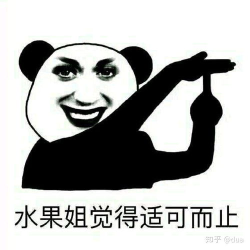  你果了到底是什么意思