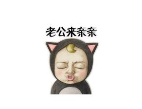  这个表情包叫什么
