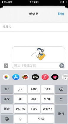  雪人表情生成器安卓版下载