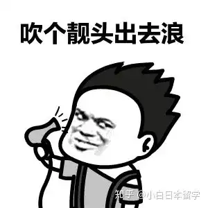 日本学校的假期多不多,时间长不长,都有哪些假期 日本学校的假期多不多,时间长不长,都有哪些假期