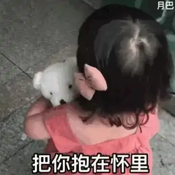 今日的快乐源泉,请查收11.26 今日的快乐源泉,请查收11.26