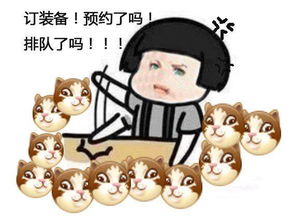  工匠与旅人玩家为参加首测速成表情包大师
