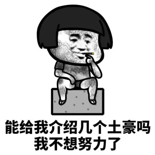  如懿传慎贵人现身说法圈子不是混的,是进的