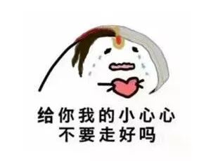  有了这些吃鸡表情包,还用打字