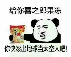  金馆长qq表情系列,全套恶搞金馆长图片