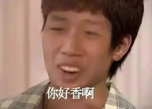 有人说结了婚还是会很孤独但是看完这对夫妻的对话我觉得那你可能是没找对人哈哈哈哈 有人说结了婚还是会很孤独但是看完这对夫妻的对话我觉得那你可能是没找对人哈哈哈哈