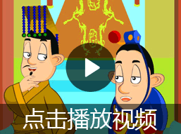 三国演义表情包gif鲁肃