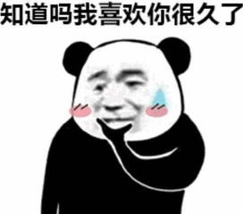  很黄很污的表情包,撩到她小鹿乱撞,秀儿单身狗安排上
