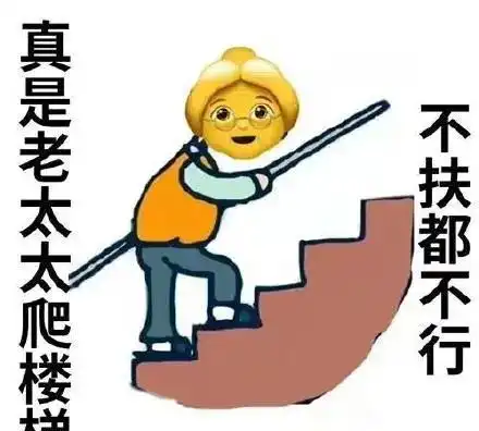 emo是个什么梗表情包塞