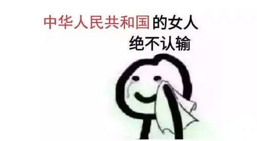 不行了我受打击了求安慰 不行了我受打击了求安慰