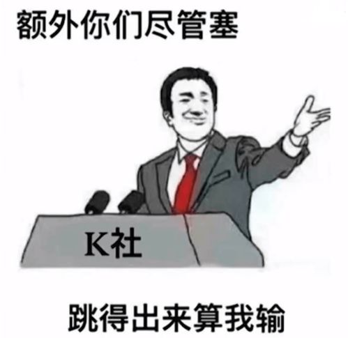  游戏王打牌必备表情包内容太真实,建议聊天框可以发送图片