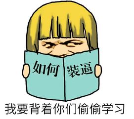  备考注会的路上,你需要来点不一样的新鲜感
