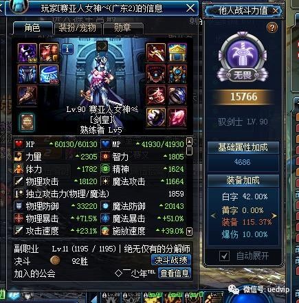  震惊跨一惊现大佬超大陆2带两酱油卢克包队被怒怼