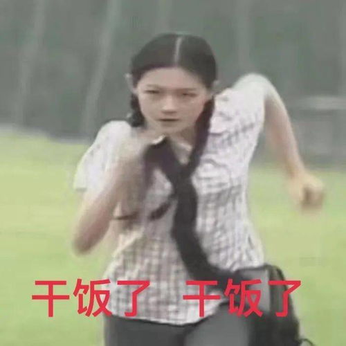 室友急于去食堂干饭,百米冲刺磕掉两颗门牙 室友急于去食堂干饭,百米冲刺磕掉两颗门牙