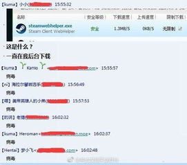  比特币勒索病毒全球爆发中国网友制做表情包乐观面对